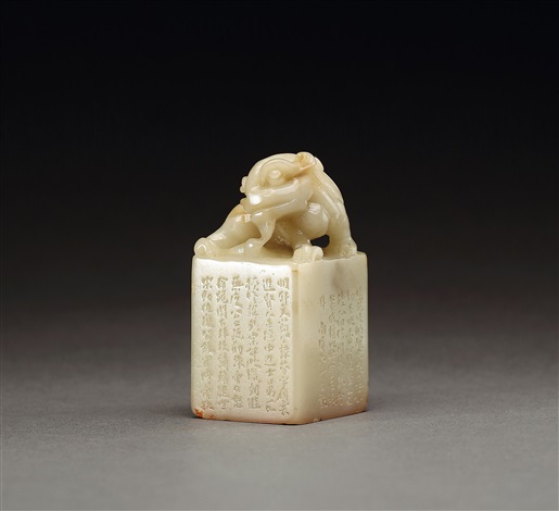 达受刻 寿山芙蓉石兽钮印章by Da Shou on artnet